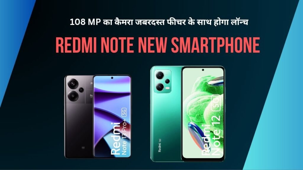 Redmi Note New Smartphone