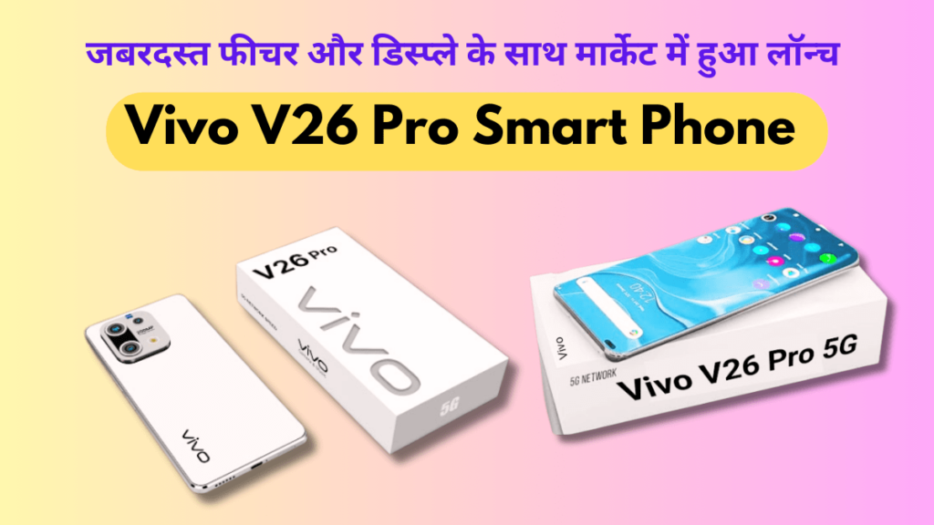 Vivo V26 Pro Smart Phone