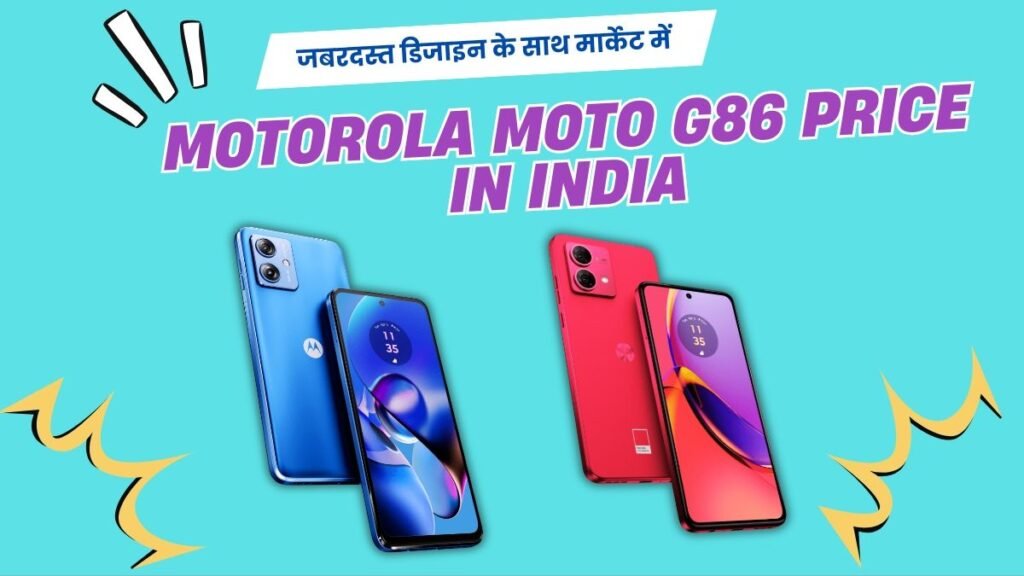 Motorola Moto G86 Price In India