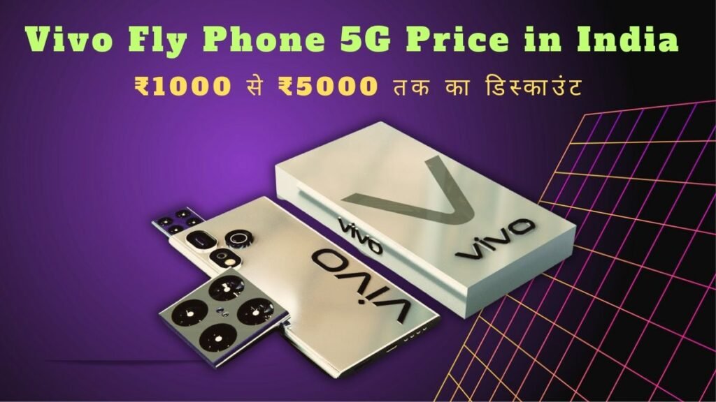 Vivo fly Phone 5G Price in India 