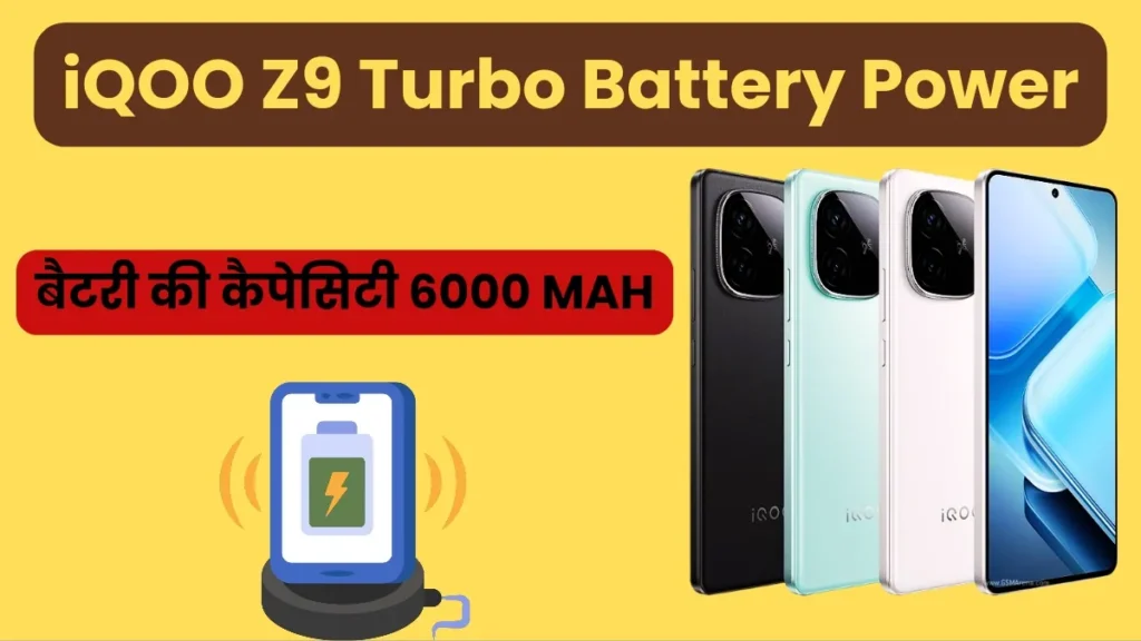 IQOO z9 Turbo smartphone 