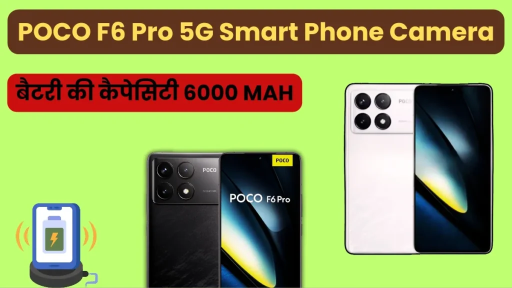 POCO F6 Pro 5G Smart Phone Camera