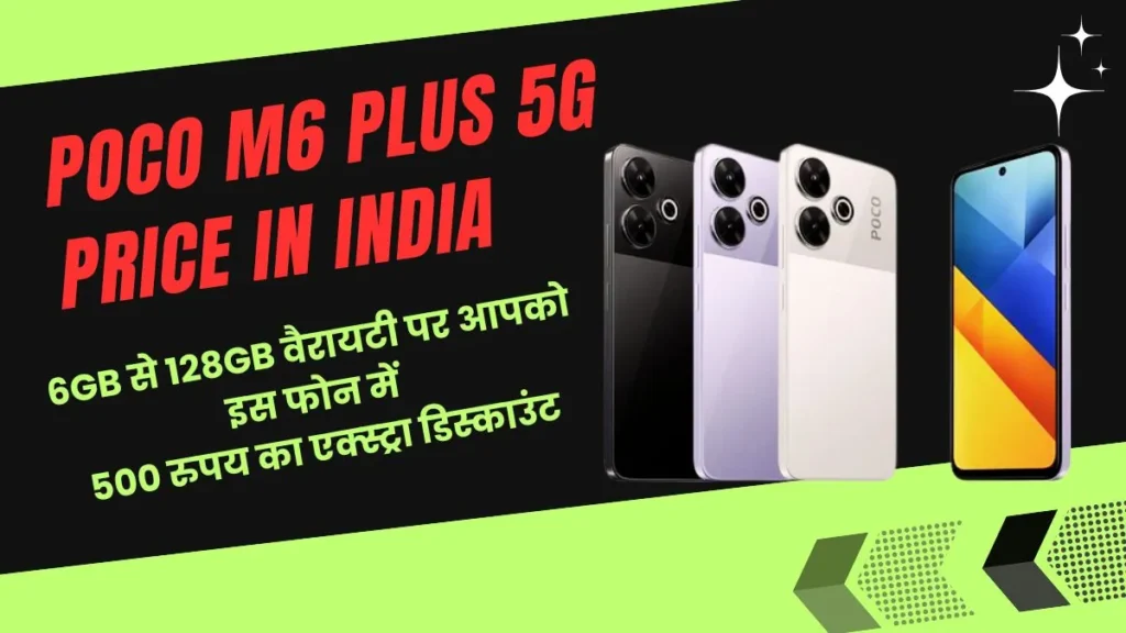 Poco M6 Plus 5G Smartphone