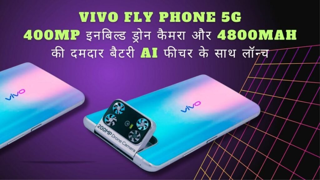 Vivo fly Phone 5G