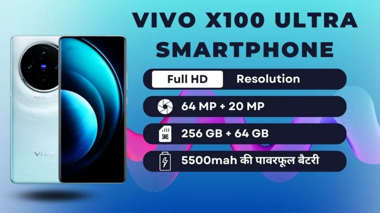 Vivo X100 Ultra Smartphone